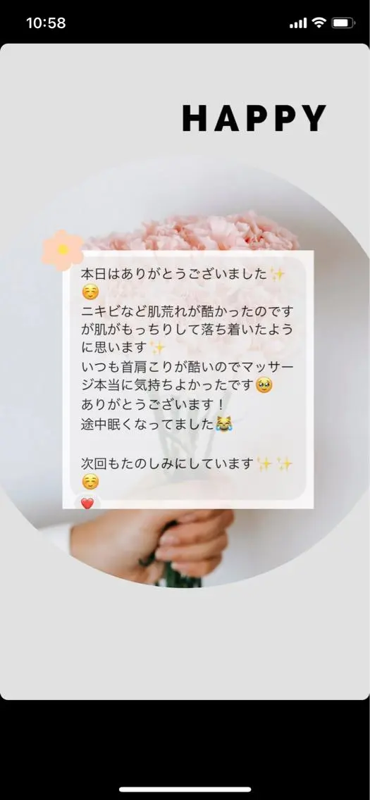 小顔&デコルテ Spa “koti”のエステ・リラクイメージ