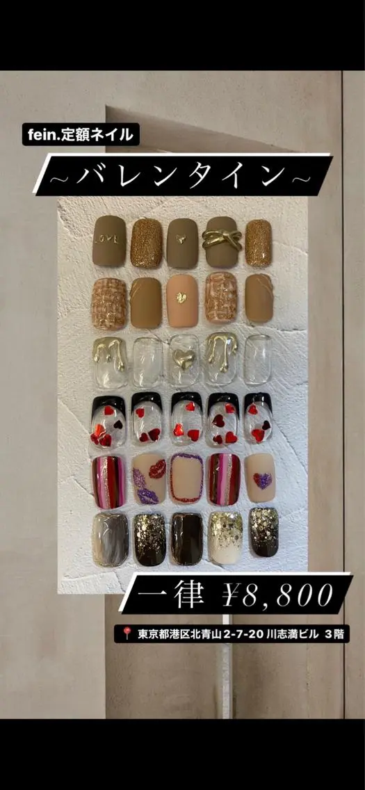 ネイル バレンタイン Nailist🌟 Wakanaのネイルデザイン