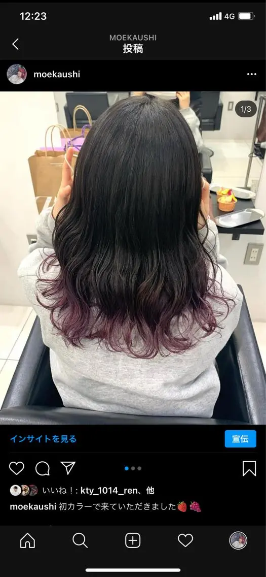 ロング カラー カラーリスト/アイ リスト/牛込萌香🫧のヘアスタイル