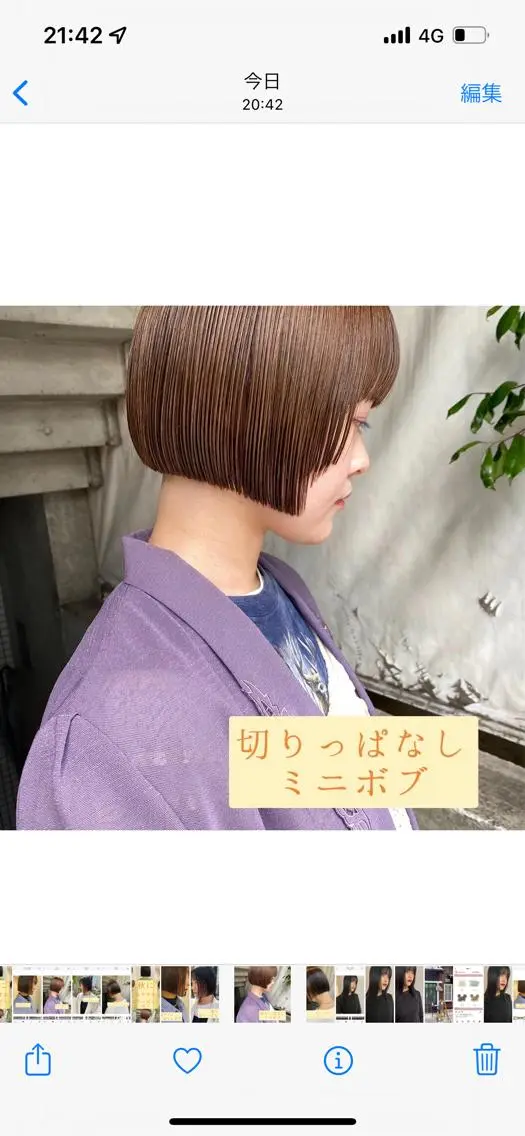 ショート カラー カット ヘアカラー トリートメント 似合わせレディース/ メンズ/あゆかのヘアスタイル