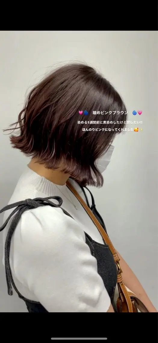 ショート カラー パーマ ヘアアレンジ メンズ キッズ ネイル マツエク・マツパ 透明感カラー・レイヤ ー🎀amika🎀のヘアスタイル