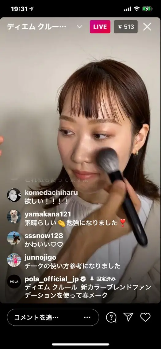 POLA あべの店 小西のエステ・リラクイメージ