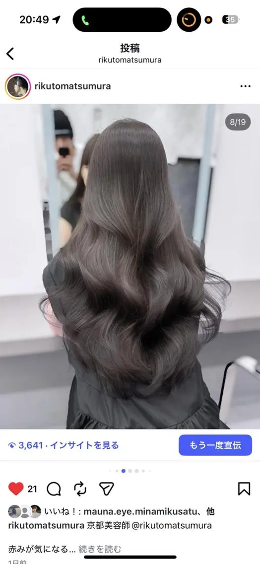 ロング カラー ベージュカラー ブリーチ 透明感カラー ダブルカラー グレージュ カット ヘアカラー レイヤー/艶カラー FOCUSJAPANのヘアスタイル