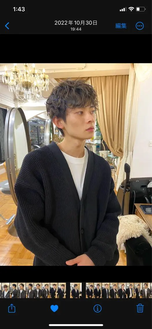 パーマ メンズ ボブ  レイヤー 髪質改善  相澤晃希のヘアスタイル