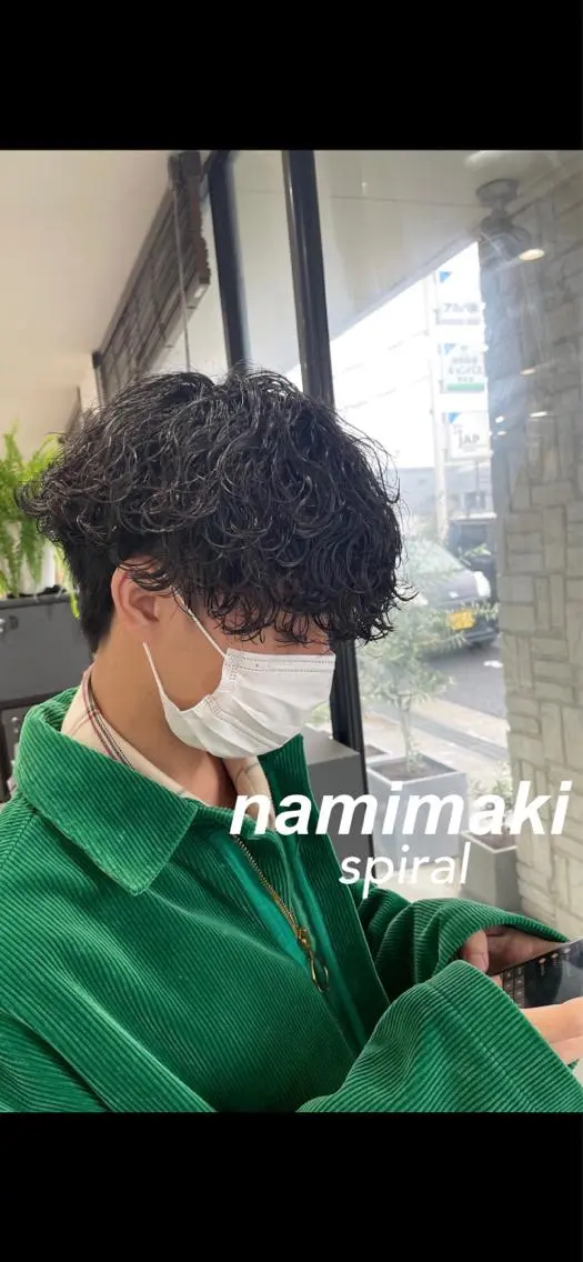 パーマ メンズ 波巻きパーマ アタ ムのヘアスタイル