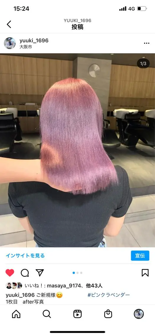 ミディアム カラー パーマ ヘアアレンジ メンズ キッズ ネイル マツエク・マツパ 酸性ストレート 髪質改善大槻勇樹のヘアスタイル