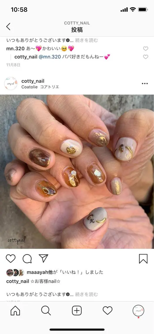 ネイル ジェルネイル ニュアンスネイル cottynail -miki-のその他イメージ