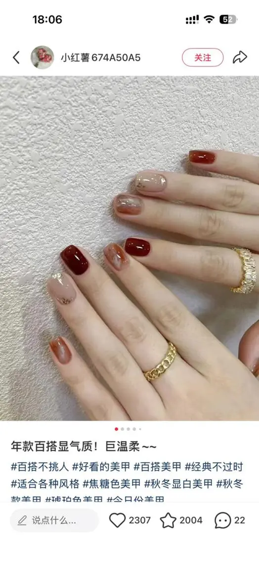 ネイル NANAnai l ✨西川口モデル募集のネイルデザイン