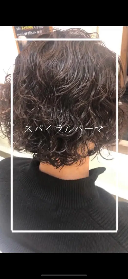 パーマ メンズ カット パーマ 縮毛矯正/髪質改善/ 艶髪ササキナツミのヘアスタイル