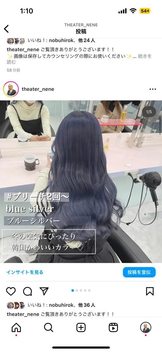 セミロング ヘアカラー トリートメント ヘッドスパ ヘアセット カラー指名NO.1 🌈Neneのヘアスタイル