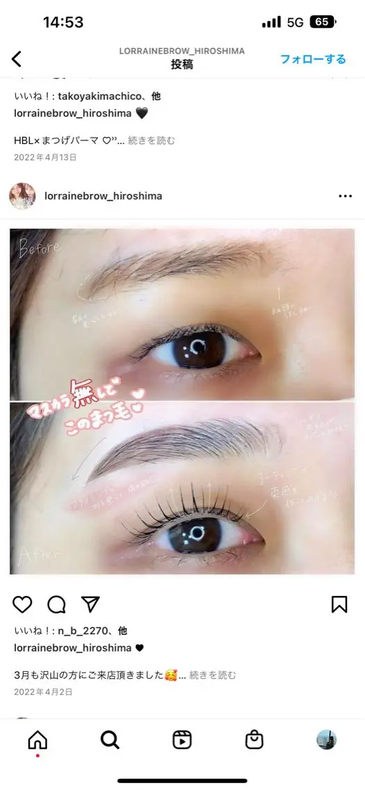 マツエク・マツパ Lily eye and nailのマツエク・マツパデザイン