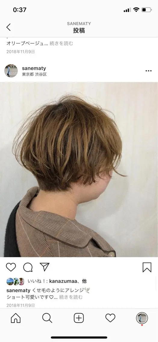 ショート カラー ボブ♡柔らかいカラー 實松栞理のヘアスタイル