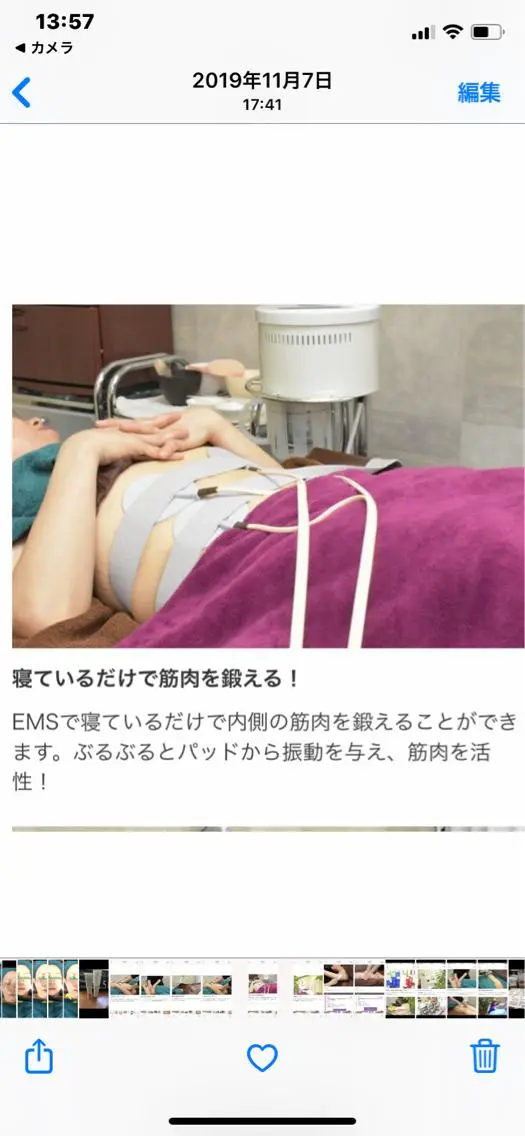 エステ 采本  万里子のエステ・リラクイメージ