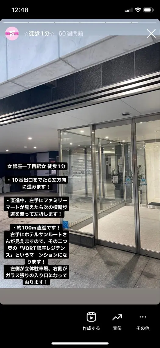 ロング カラー パーマ ヘアアレンジ メンズ キッズ ネイル マツエク・マツパ アイブロウ LOVE ホワイトニング銀座店のその他イメージ