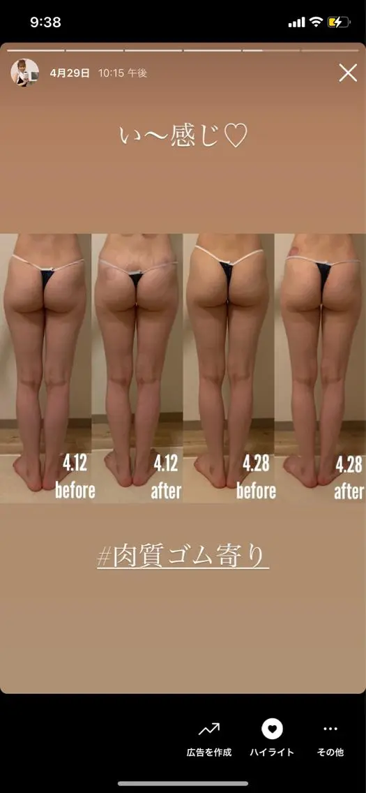 a room salonのエステ・リラクイメージ