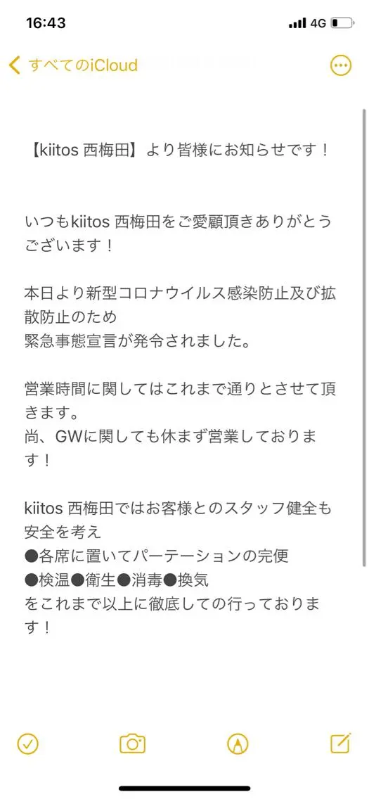 ショート 萩原 丈のヘアスタイル
