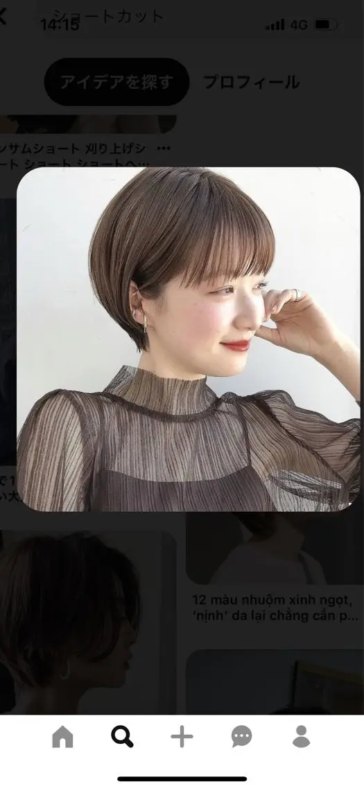 ショート 韓国好き🇰🇷 美容師MIKUのヘアスタイル