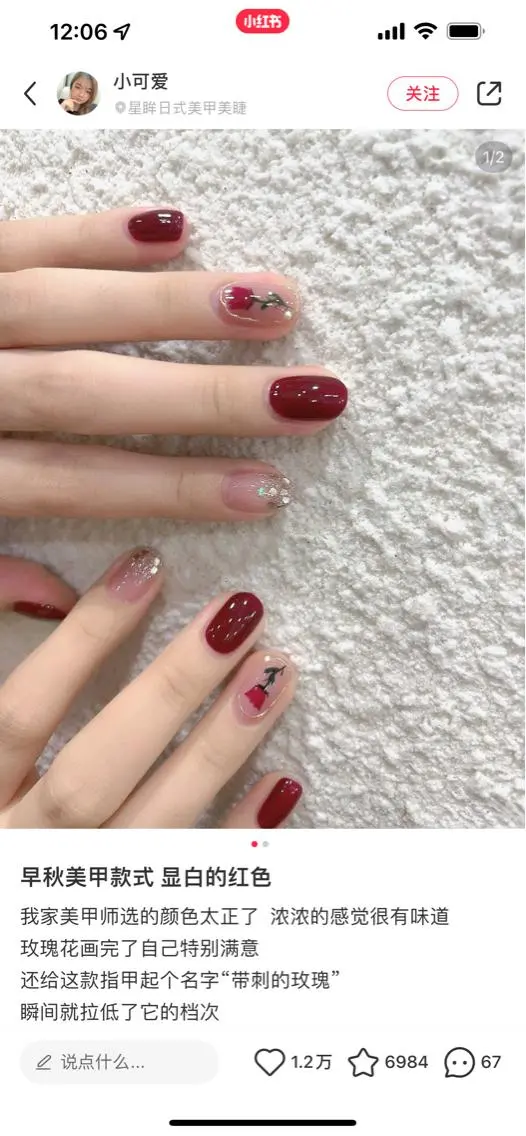 ショート Nail NaNaのネイルデザイン
