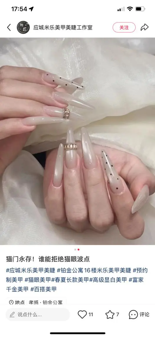 ネイル オーロラネイル チークネイル 長さ出し フットネイル フレンチネイル はる🎀ネイル& アイラッシュ🐈‍⬛のネイルデザイン
