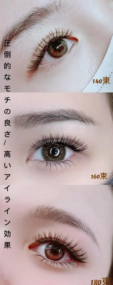 マツエク・マツパ バインドロック Cute B e au t yのマツエク・マツパデザイン