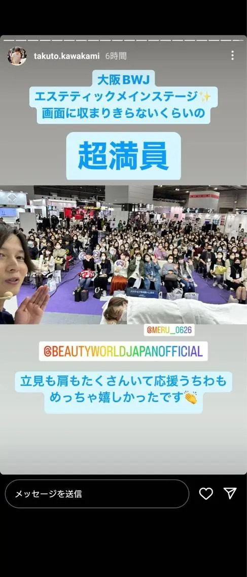 オーナーセラピスト オリーブ🌿miuのエステ・リラクイメージ