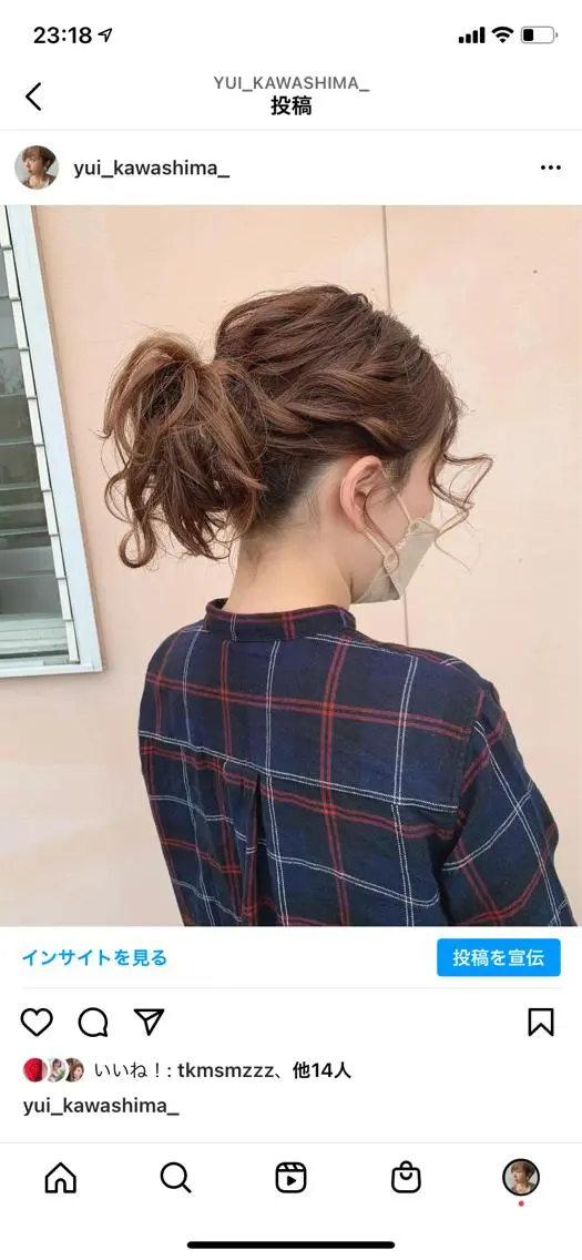 ミディアム yui .のヘアスタイル