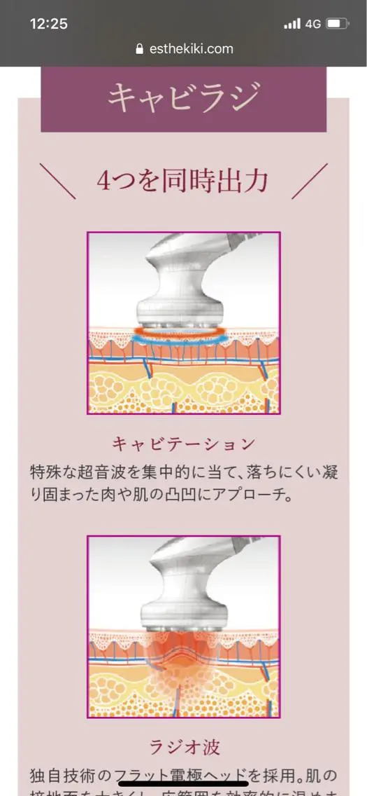 g*rossa高橋 くみこのエステ・リラクイメージ