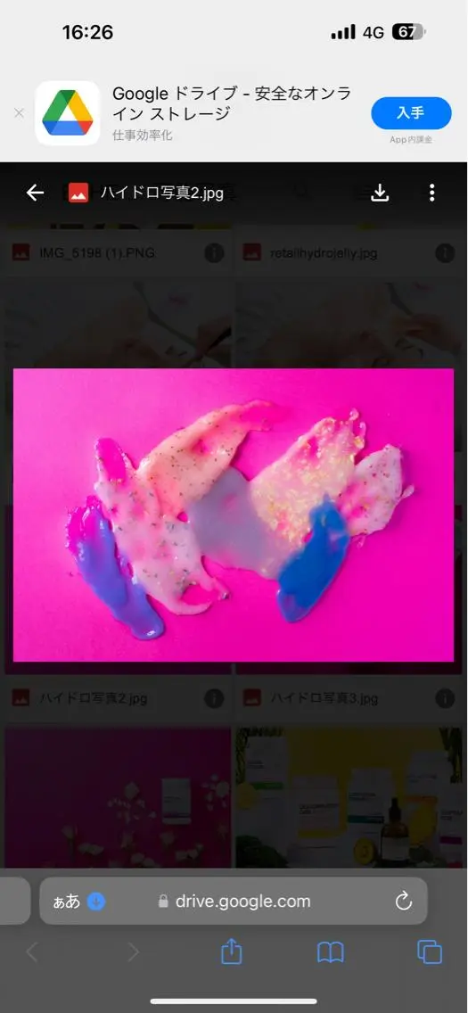 アイブロウ BROWS/ NAILSの眉毛・アイブロウイメージ