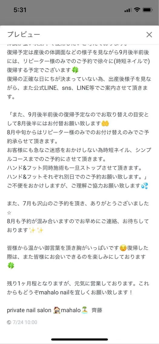 ネイル 💎JADE💎 安田沙也香のネイルデザイン