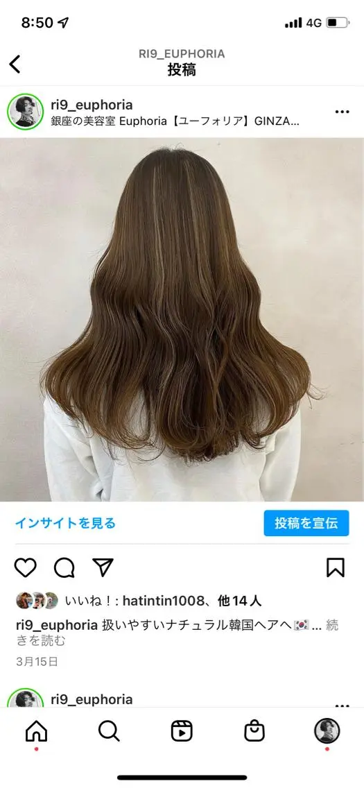 ロング 新宿/韓国レイヤー/ 顔まわり透明感カラーのヘアスタイル