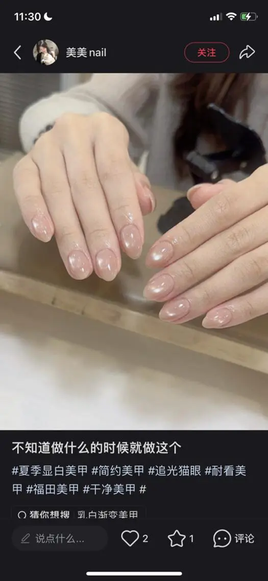 ネイル ハンドネイル Pure&Rich Nailのネイルデザイン