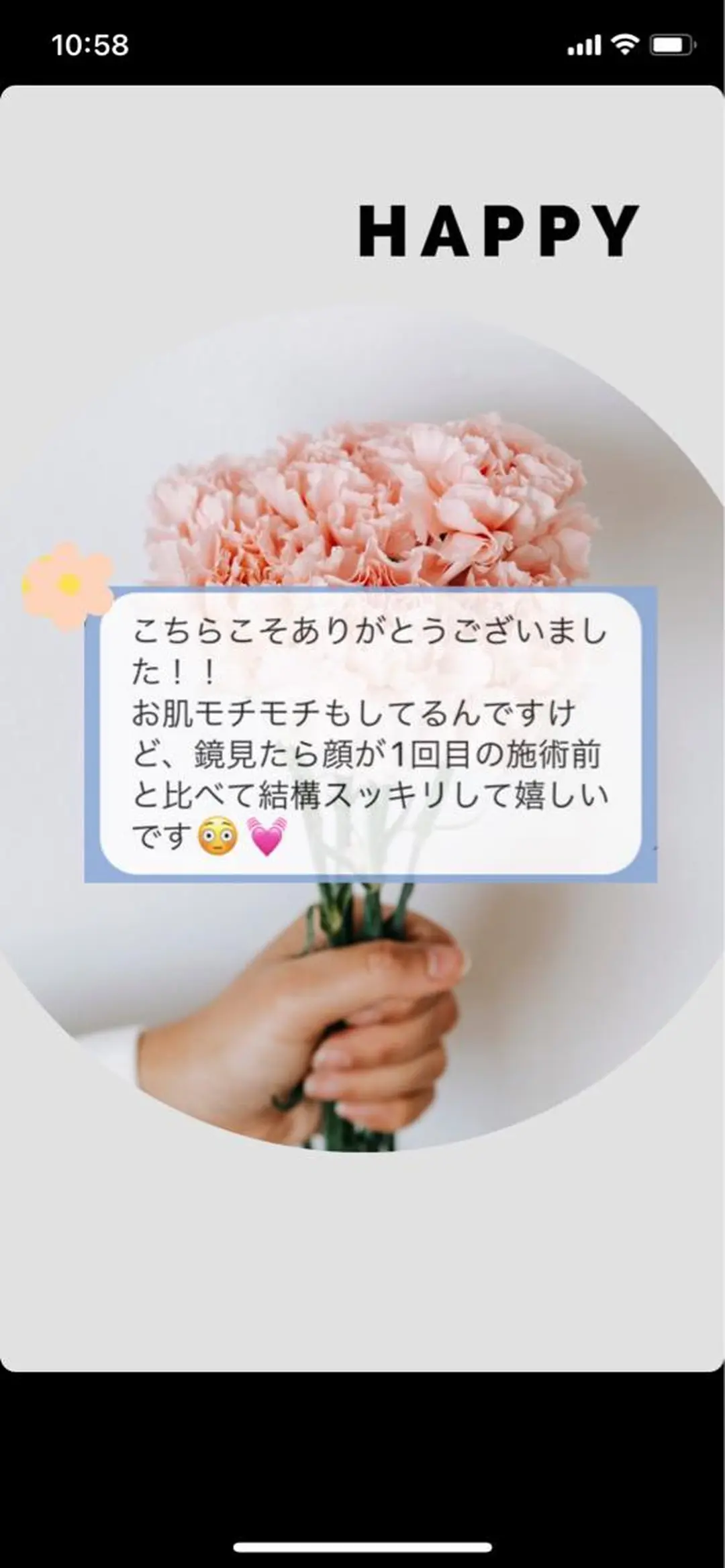 エステ リラク 小顔&デコルテ Spa　“koti”のエステ・リラクイメージ