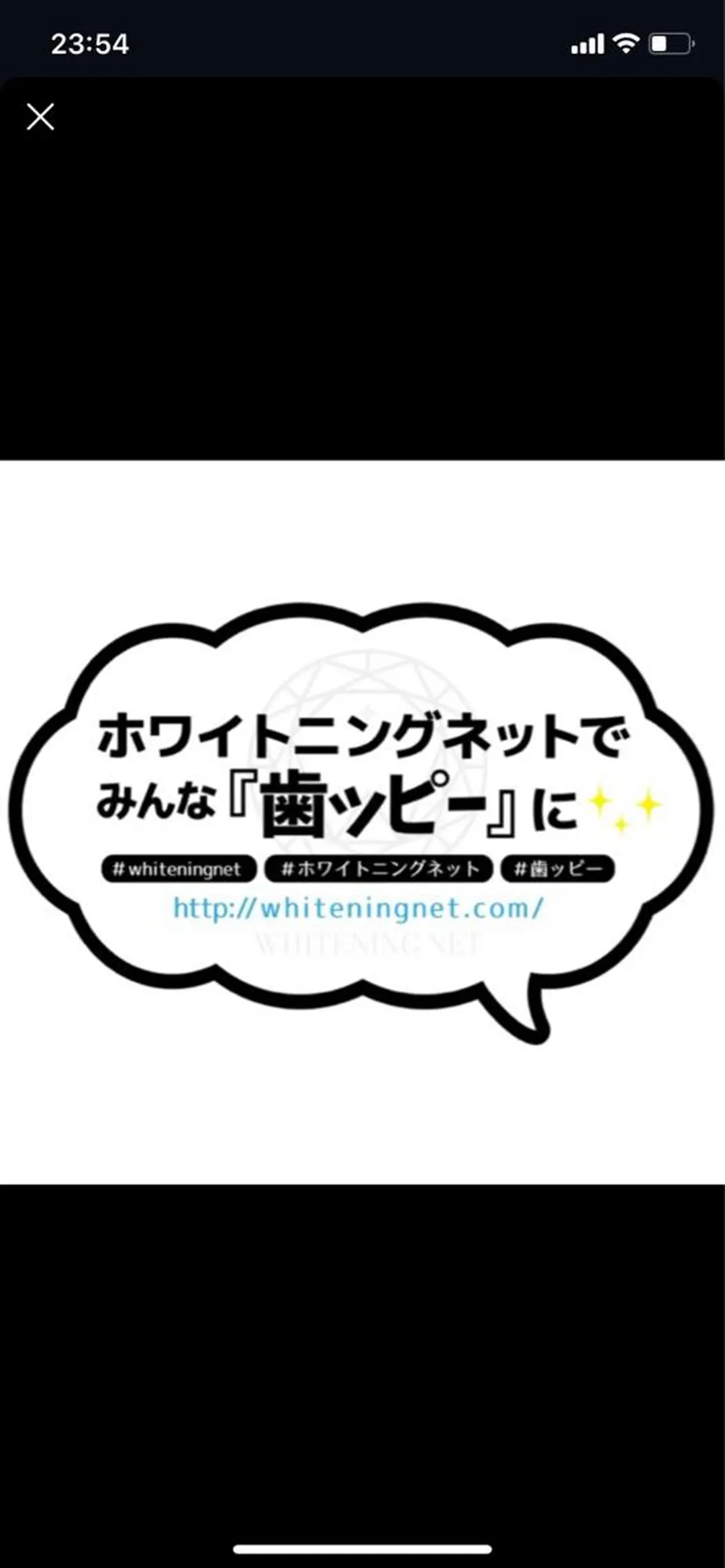 その他 nishimura makotoのヘアスタイル