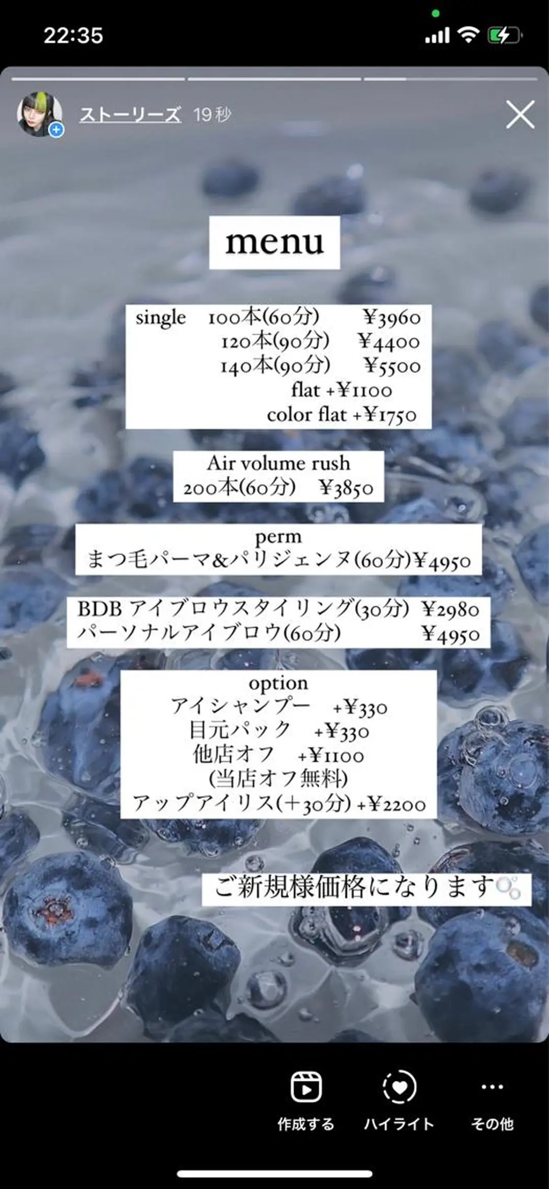 パリエクまつげパーマ /LED/中谷のマツエク・マツパデザイン