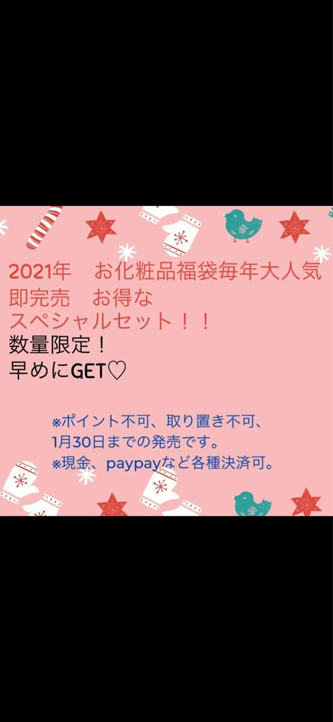 ネイル 42周年ビューティ myroomのエステ・リラクイメージ