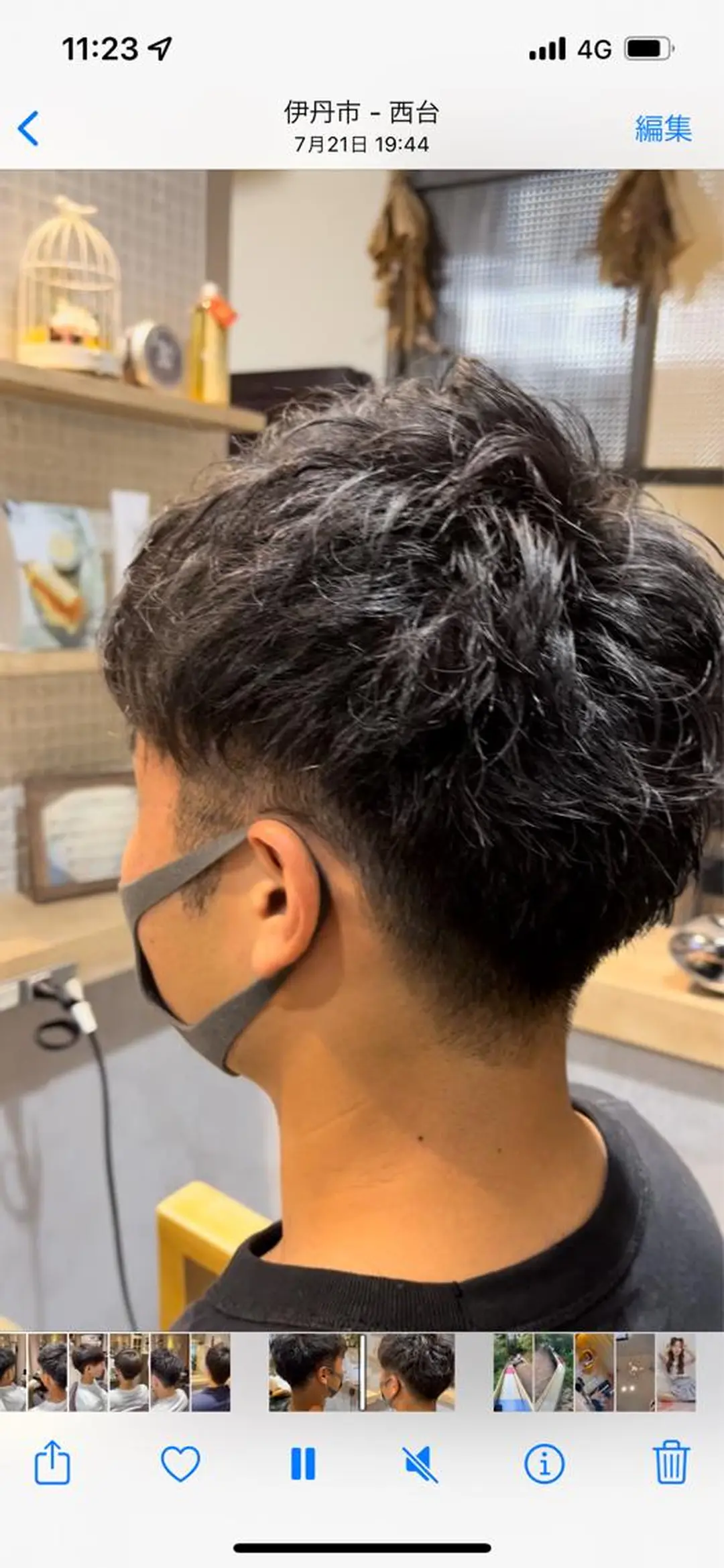 ショート ahu 永井 理偉のヘアスタイル