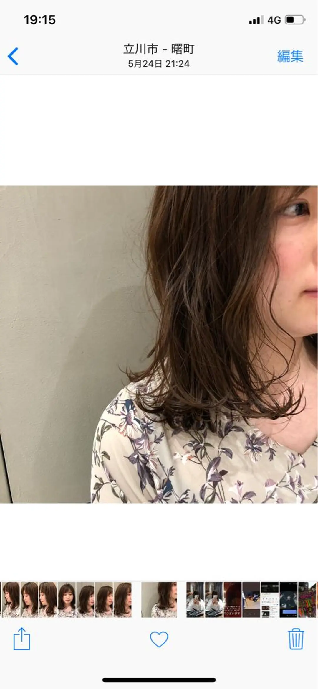 ミディアム カラー ベージュカラー オリーブベージュ 古屋 花織のヘアスタイル