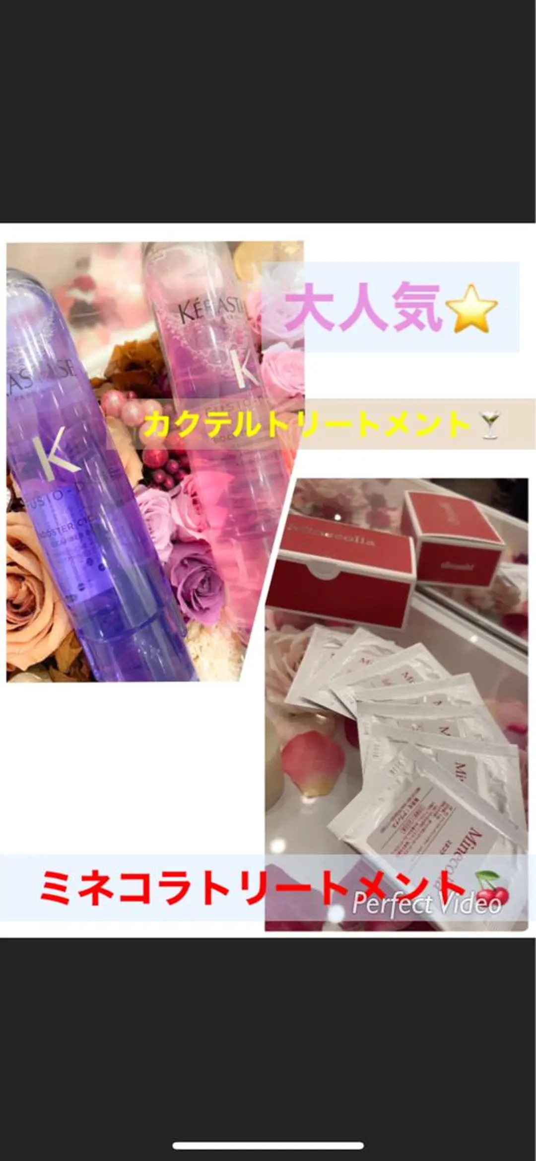 縮毛矯正・髪質改善 ❣️三浦正也のヘアスタイル