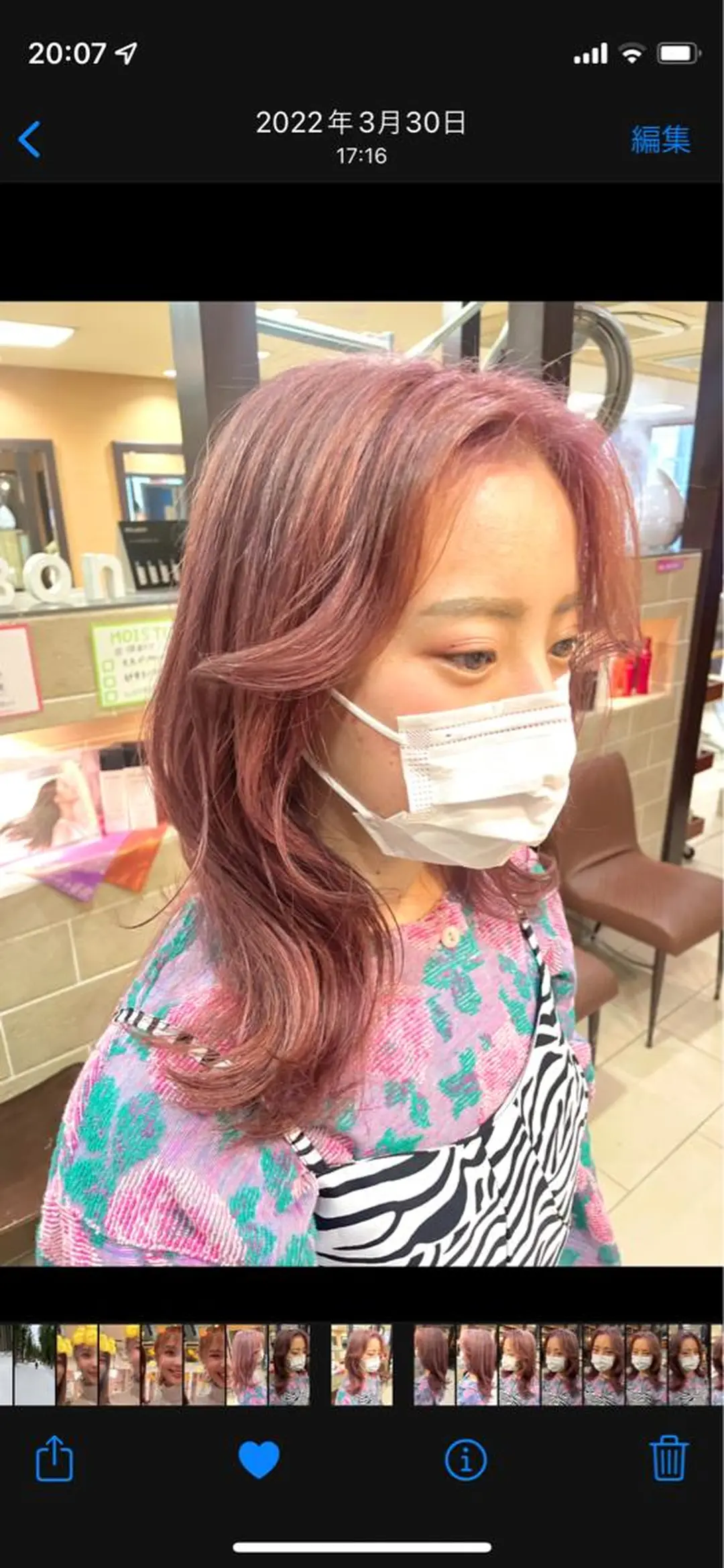 セミロング カラー 透明感カラー✨艶髪 制作🌱山根あゆみのヘアスタイル