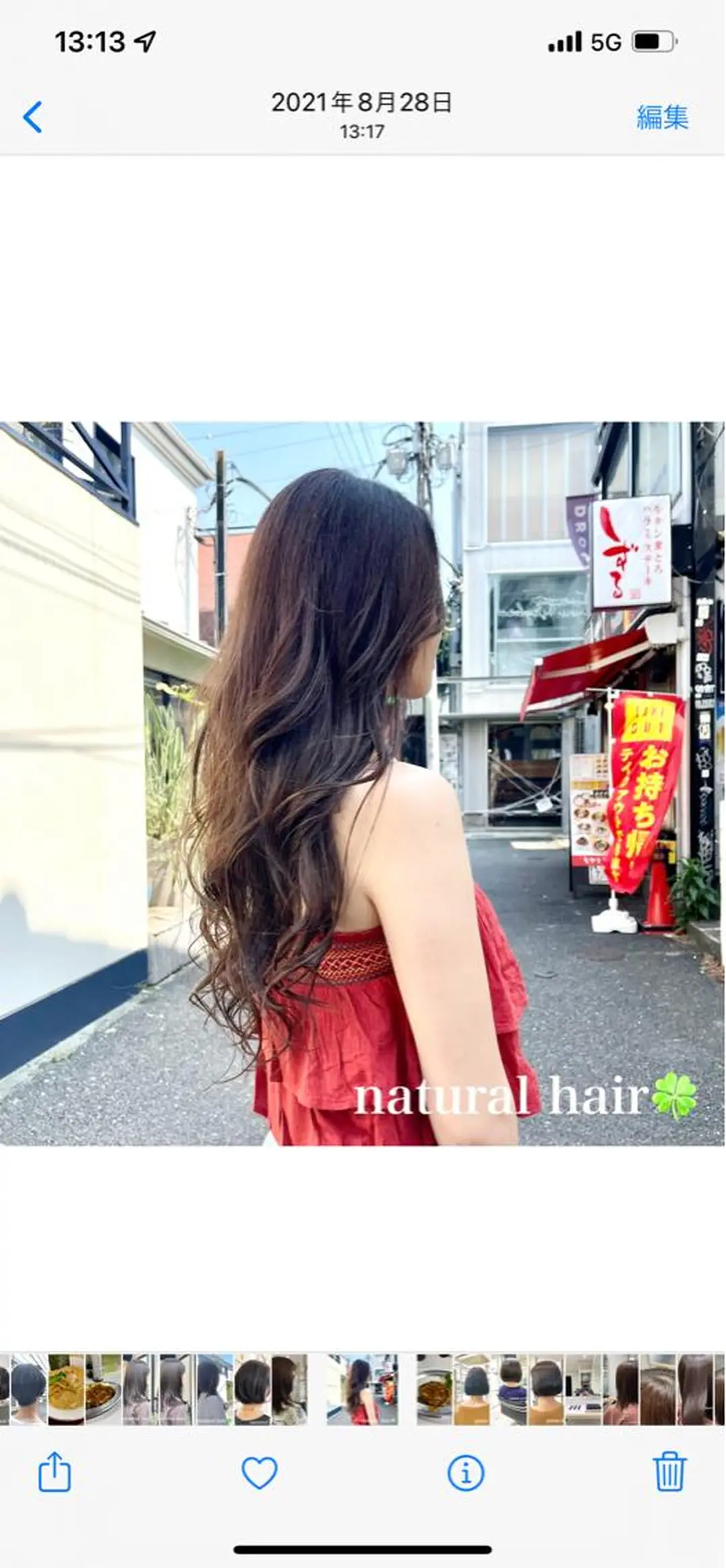 ロング カラー 黒崎 勝巳のヘアスタイル