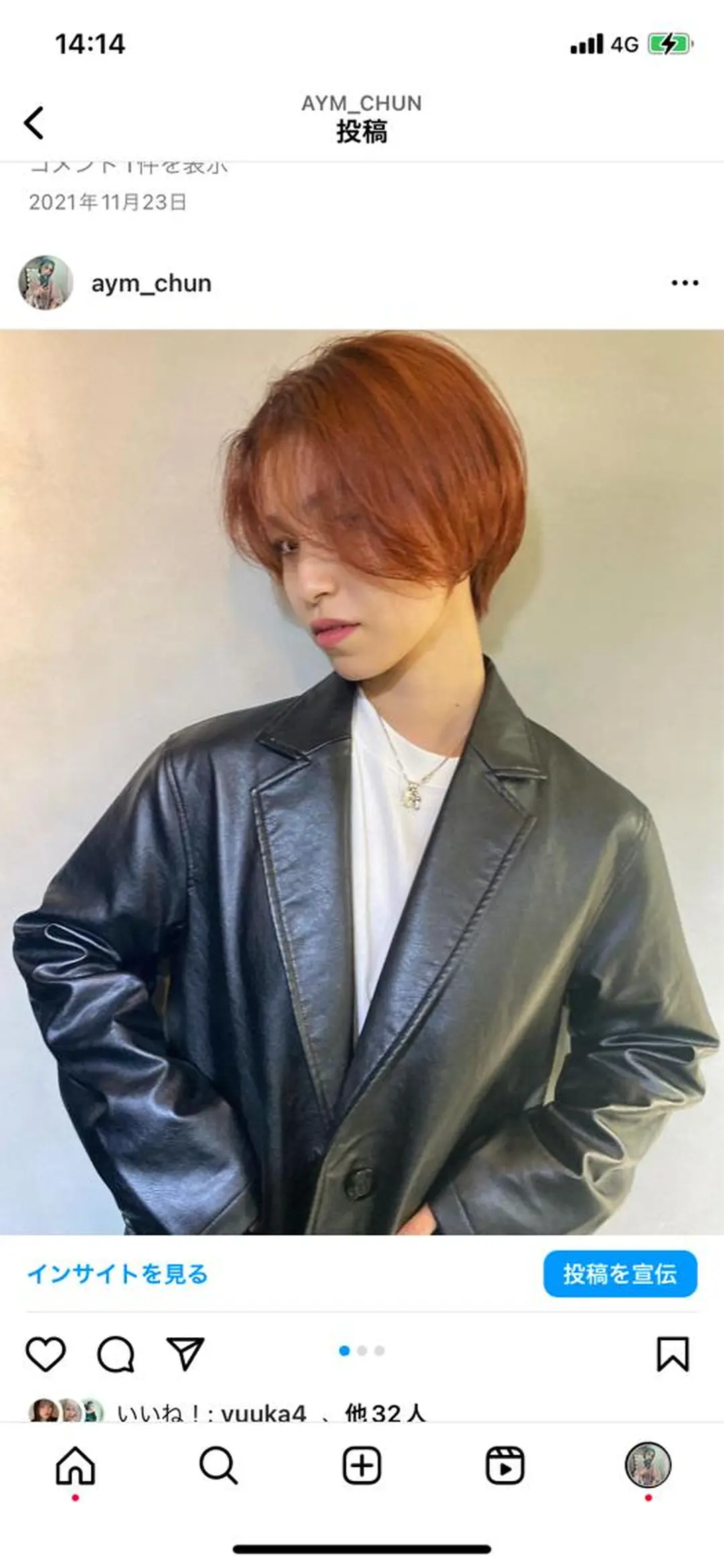 ショート SHACHU ayamiのヘアスタイル