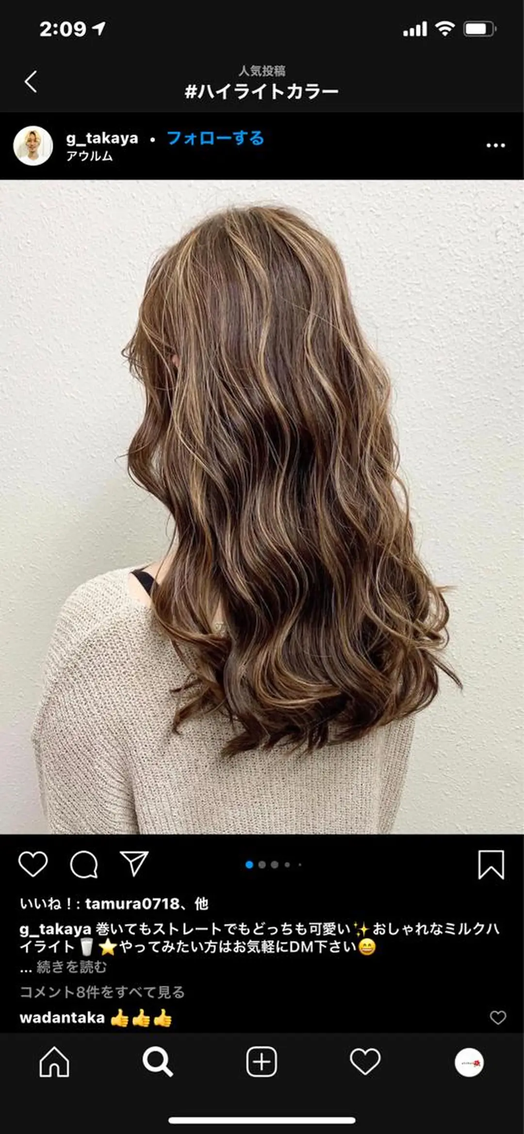 セミロング naomi (夜間営業受付中★)のヘアスタイル