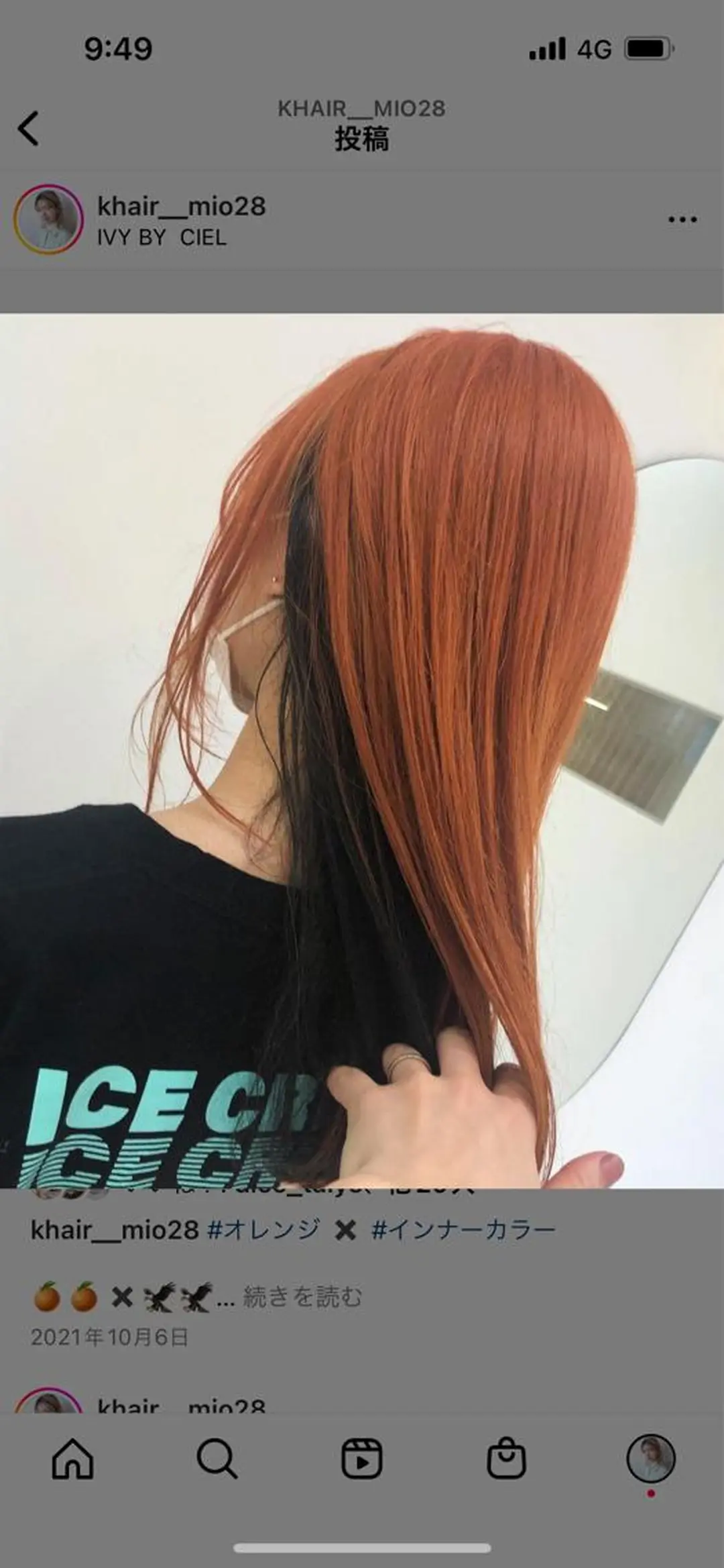 セミロング ヘアカラー トリートメント 六本松／レイヤー 美桜🌸mioのヘアスタイル