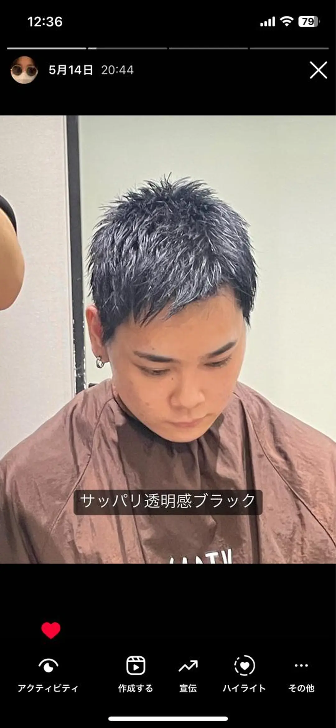 メンズ メンズ特化型/高岡 近藤 空/EARTHのヘアスタイル