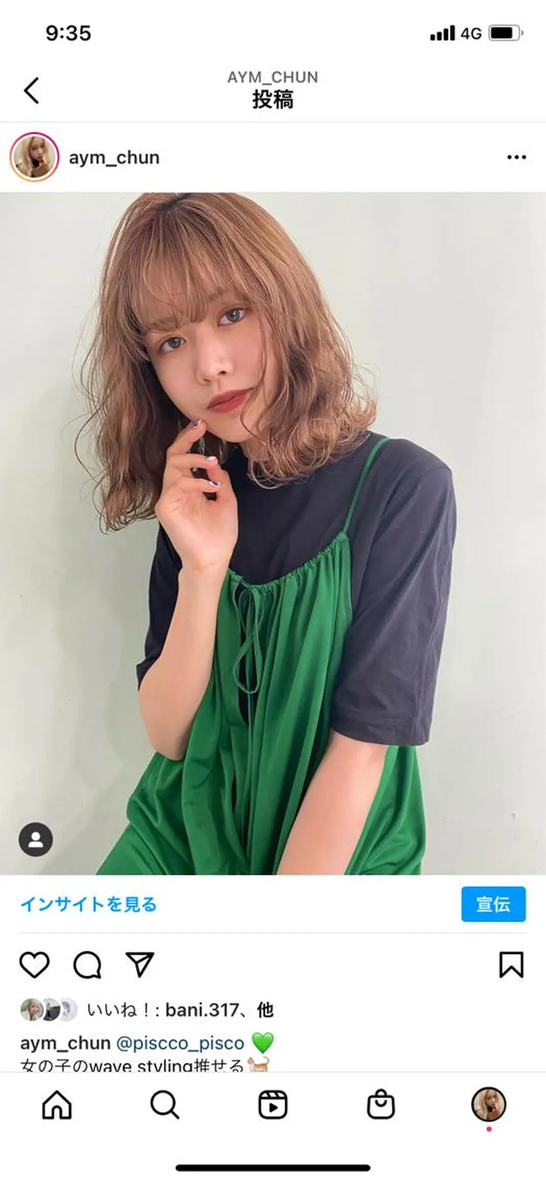 ミディアム カラー ヘアアレンジ SHACHU ayamiのヘアスタイル