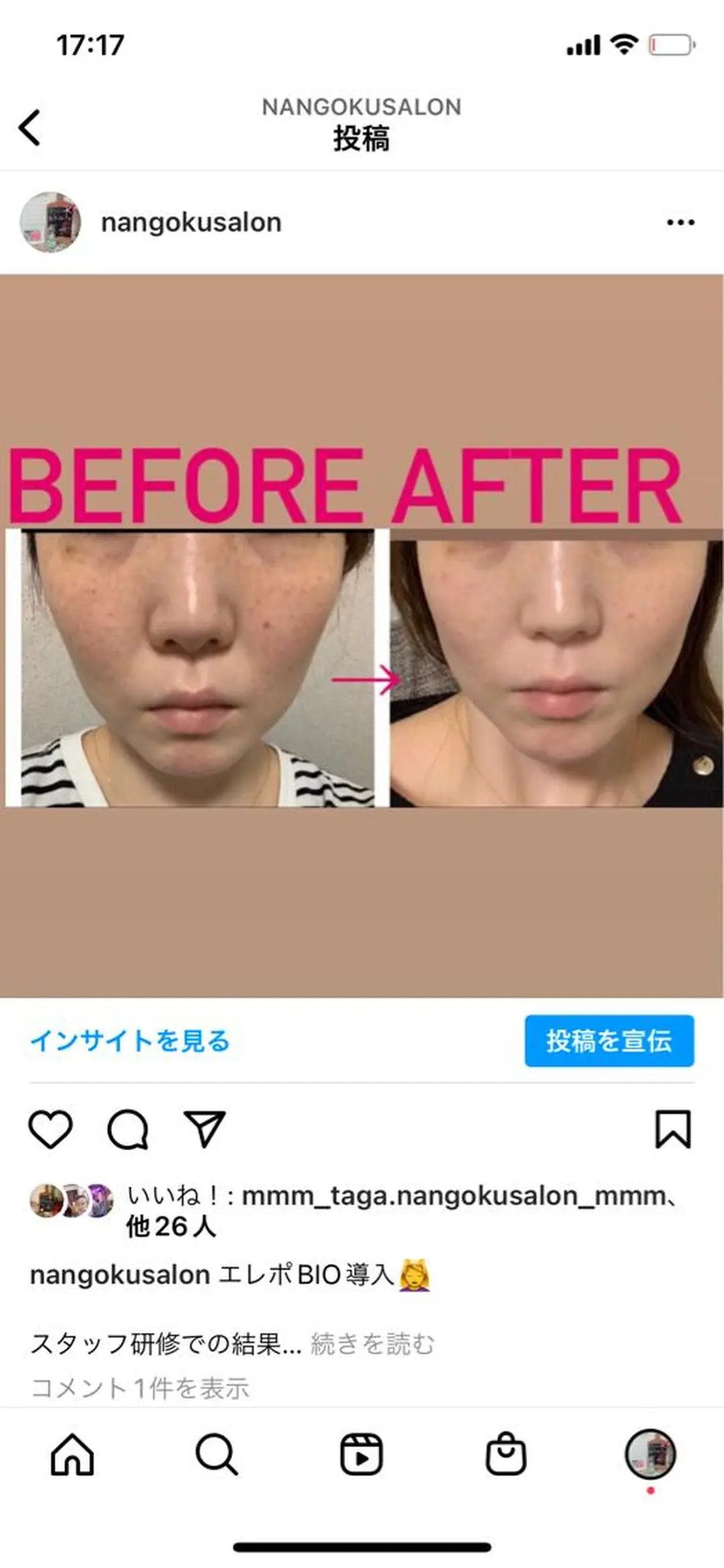 矯正痩身サロン 南国あまみんちゅのエステ・リラクイメージ