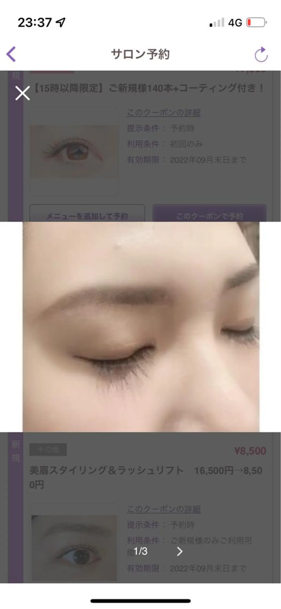 アイブロウ GERBERA所属・nail salon GERBERAのネイルデザイン