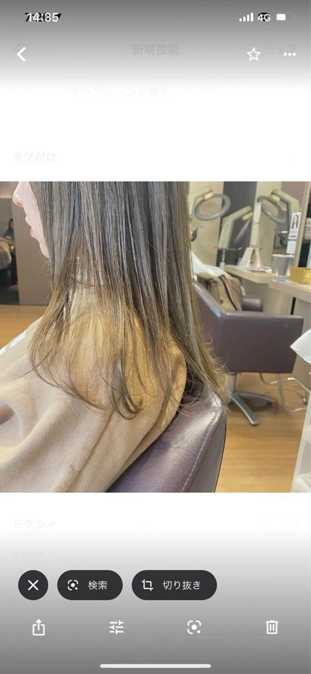 セミロング 鈴木 志保のヘアスタイル