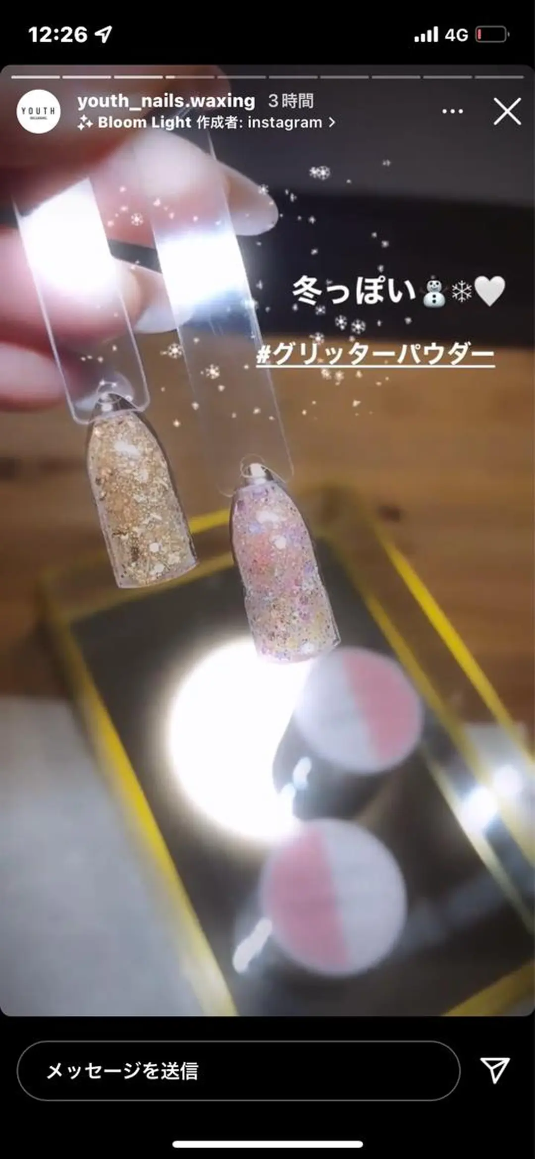 ネイル YOUTH nails waxing所属・YOUTH natsumiのネイルデザイン