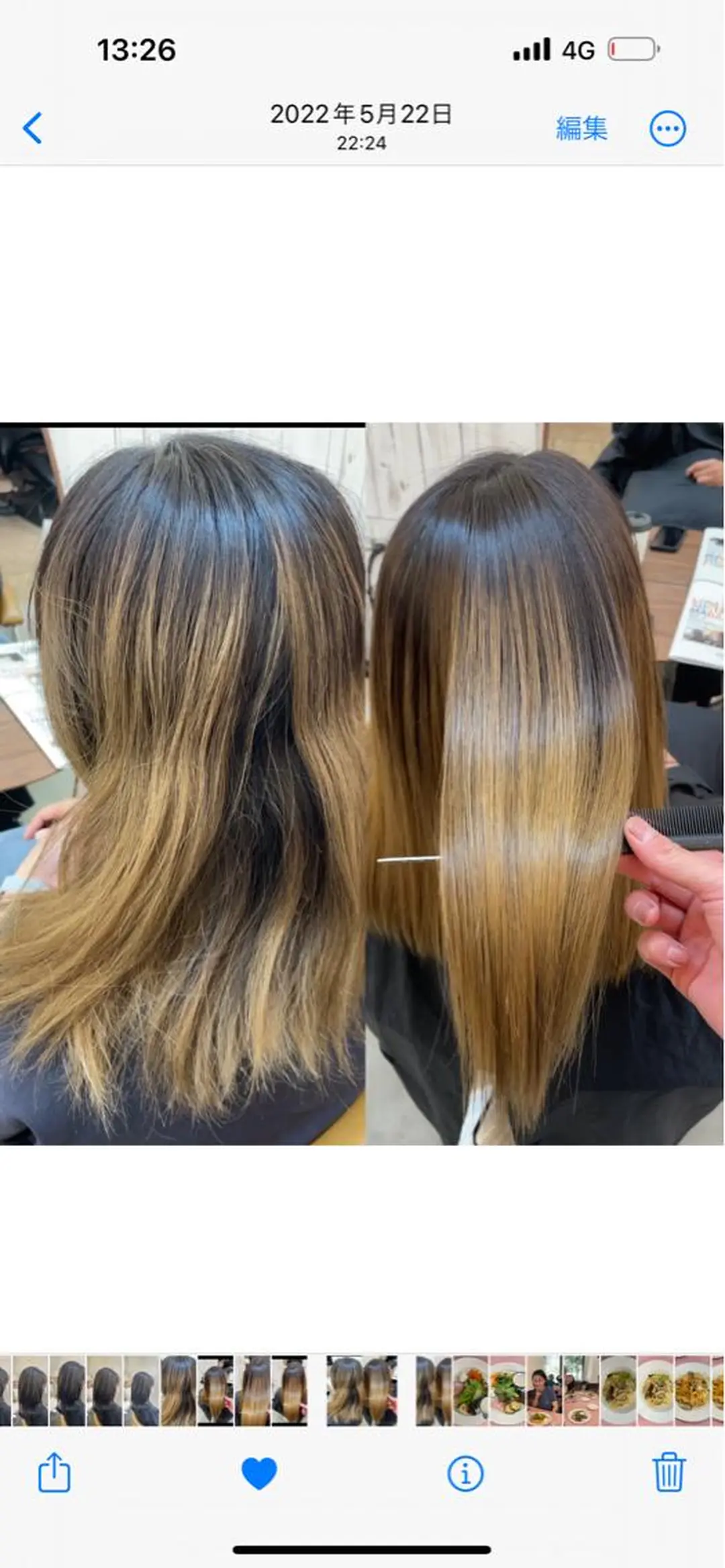 ロング パーマ カット ヘアカラー 縮毛矯正 トリートメント 縮毛/レイヤー 韓国/橋口のヘアスタイル